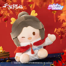 Cargar imagen en el visor de la galería, Doll Peluche 40 cm Gigante Hua Cheng Xie Lian Dragon Heaven Official&#39;s Blessing
