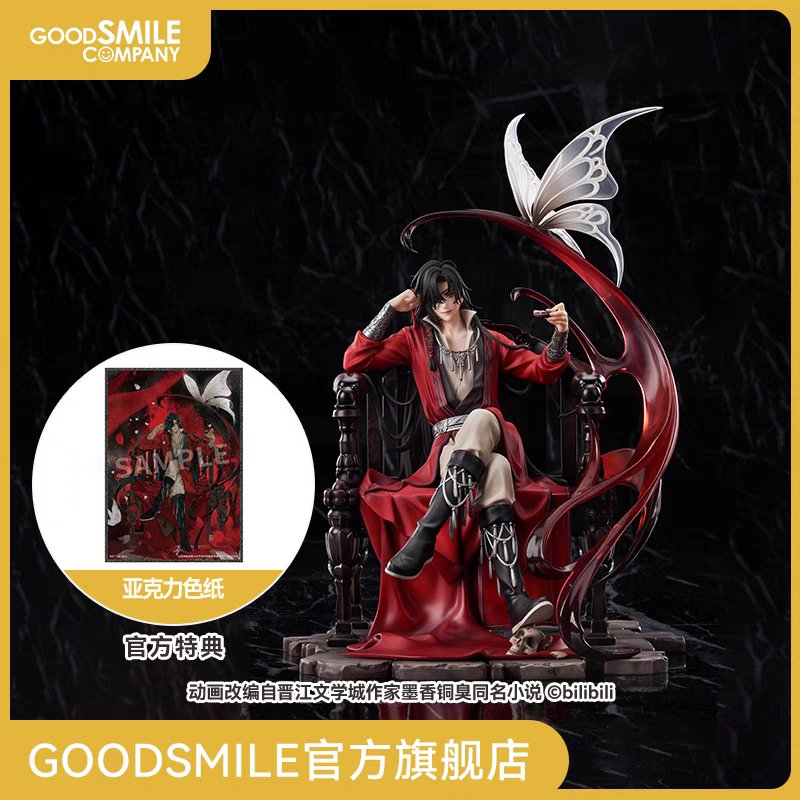 (PRE-VENTA EXCLUSIVA) Figura Escala 1/7 Hua Cheng Heaven Official's Blessing