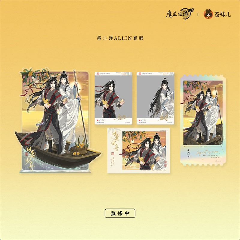 Set Mercancia Oficial Wangxian Loquats Date Mo Dao Zu Shi