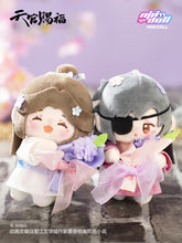 Cargar imagen en el visor de la galería, Llaveros Doll Hua Cheng Xie Lian Shi Qingxuan Ling Wen Heaven Official&#39;s Blessing
