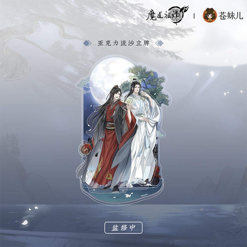 Standee Acrilico Wangxian Come and bring them home Mo Dao Zu Shi