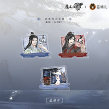 Cargar imagen en el visor de la galería, Set Mercancia Oficial Wangxian Come and bring them home Mo Dao Zu Shi
