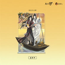 Cargar imagen en el visor de la galería, Set Mercancia Oficial Wangxian Loquats Date Mo Dao Zu Shi
