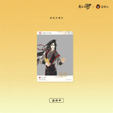 Cargar imagen en el visor de la galería, Set Mercancia Oficial Wangxian Loquats Date Mo Dao Zu Shi
