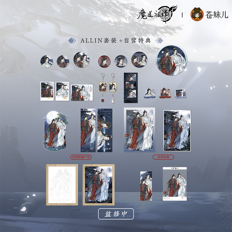 Set Mercancia Oficial Wangxian Come and bring them home Mo Dao Zu Shi