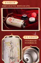 Cargar imagen en el visor de la galería, Termo Acero Inoxidable 380 mL Hualian Heaven Official&#39;s Blessing
