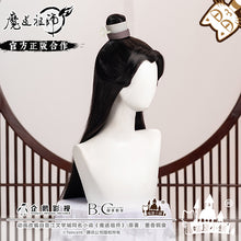 Cargar imagen en el visor de la galería, Cosplay Peluca Xiao Xingchen Mo Dao Zu Shi
