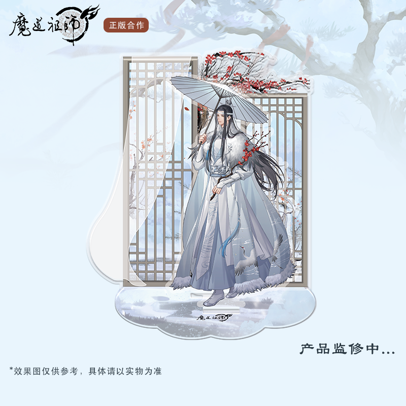 Standee Acrilico Lan Wangji Lan Zhan Winter Mo Dao Zu Shi