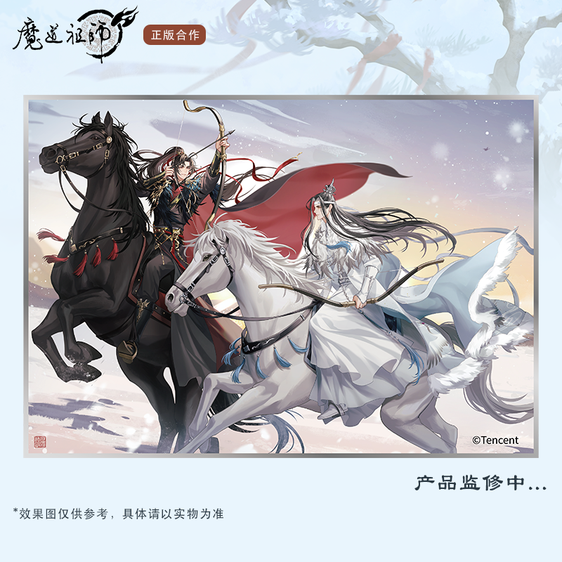 Sikishi Wangxian Horse Winter Mo Dao Zu Shi