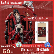 Cargar imagen en el visor de la galería, (PRE-VENTA EXCLUSIVA) Figura Escala 1/7 Hua Cheng Heaven Official&#39;s Blessing
