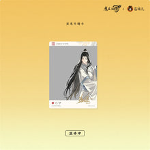 Cargar imagen en el visor de la galería, Set Mercancia Oficial Wangxian Loquats Date Mo Dao Zu Shi
