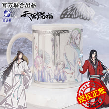 Cargar imagen en el visor de la galería, Taza 300 mL Hualian Xie Lian Hua Cheng Heaven Official&#39;s Blessing
