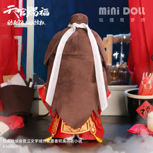 Cargar imagen en el visor de la galería, Traje Boda Doll Xie Lian Heaven Official&#39;s Blessing
