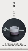 Cargar imagen en el visor de la galería, Cosplay Peluca Xiao Xingchen Mo Dao Zu Shi
